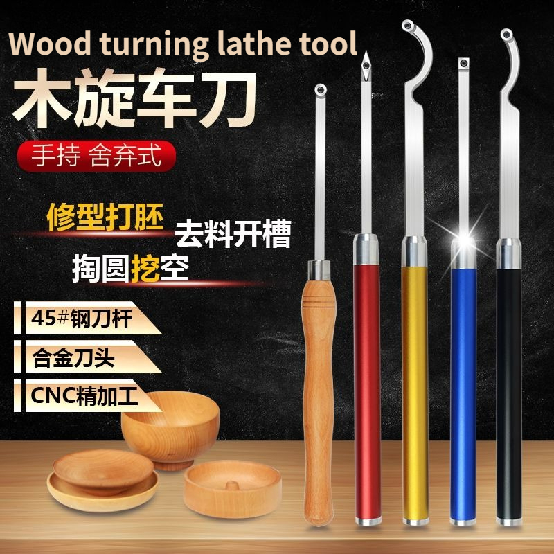 Woodworking Knife - Woodworking lathe turning tool hollowing knife