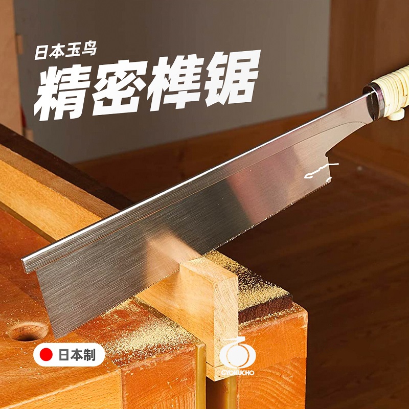 GYOKUCHO 370 371 372 Nhật Bản  - đánh giá và giá Dovetail Saw Fine