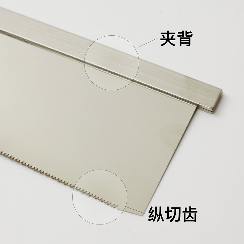 GYOKUCHO 370 371 372 Nhật Bản  - đánh giá và giá Dovetail Saw Fine