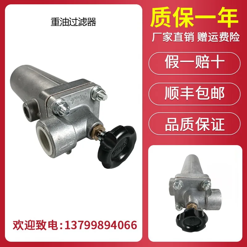 Genuine Burner Filter YORK Hea - đánh giá và giá Woodworking York