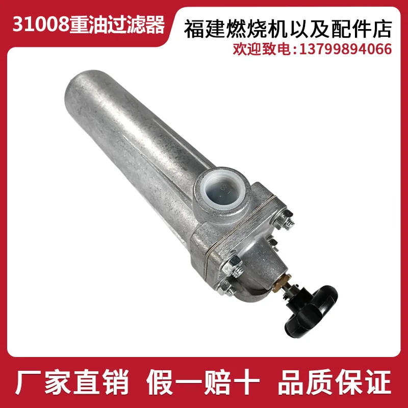 Genuine Burner Filter YORK Hea - đánh giá và giá Woodworking York