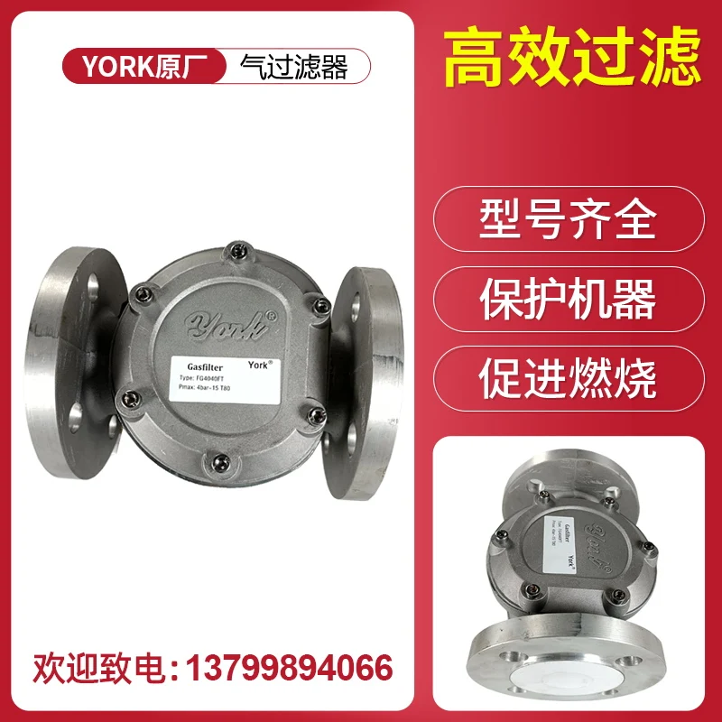 YORK Gas Filter Natural Liquef - đánh giá và giá Woodworking York