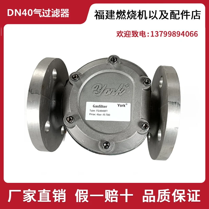 YORK Gas Filter Natural Liquef - đánh giá và giá Woodworking York