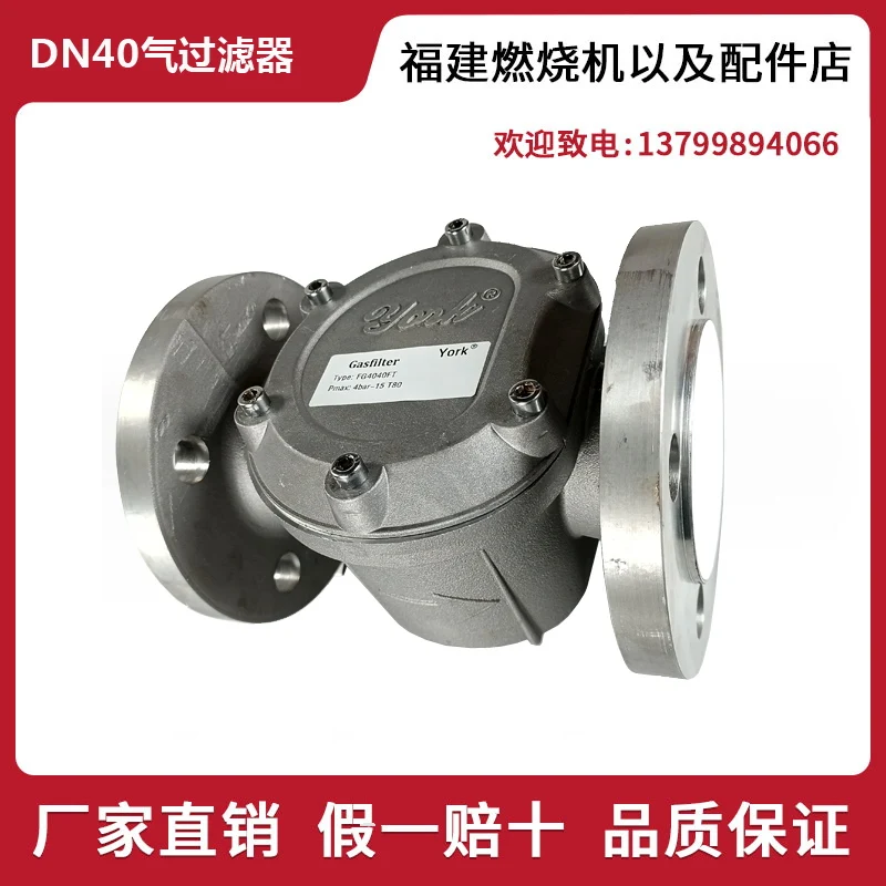 YORK Gas Filter Natural Liquef - đánh giá và giá Woodworking York