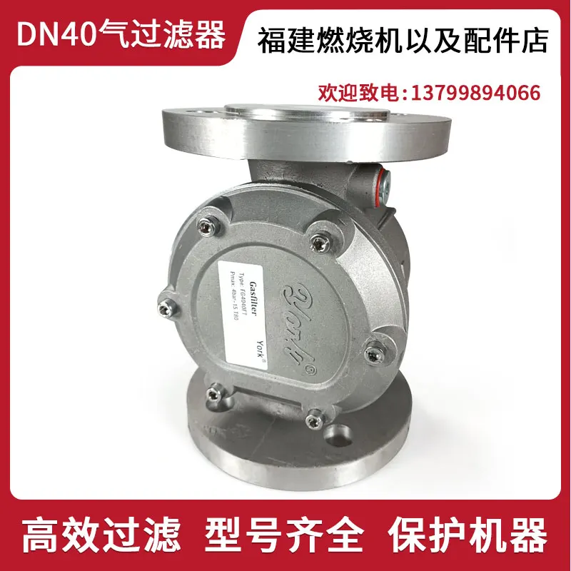 YORK Natural Gas Filter DN50/D - đánh giá và giá Woodworking York
