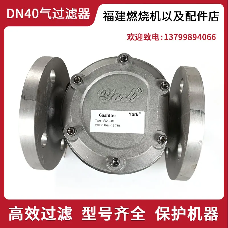 YORK Natural Gas Filter DN50/D - đánh giá và giá Woodworking York